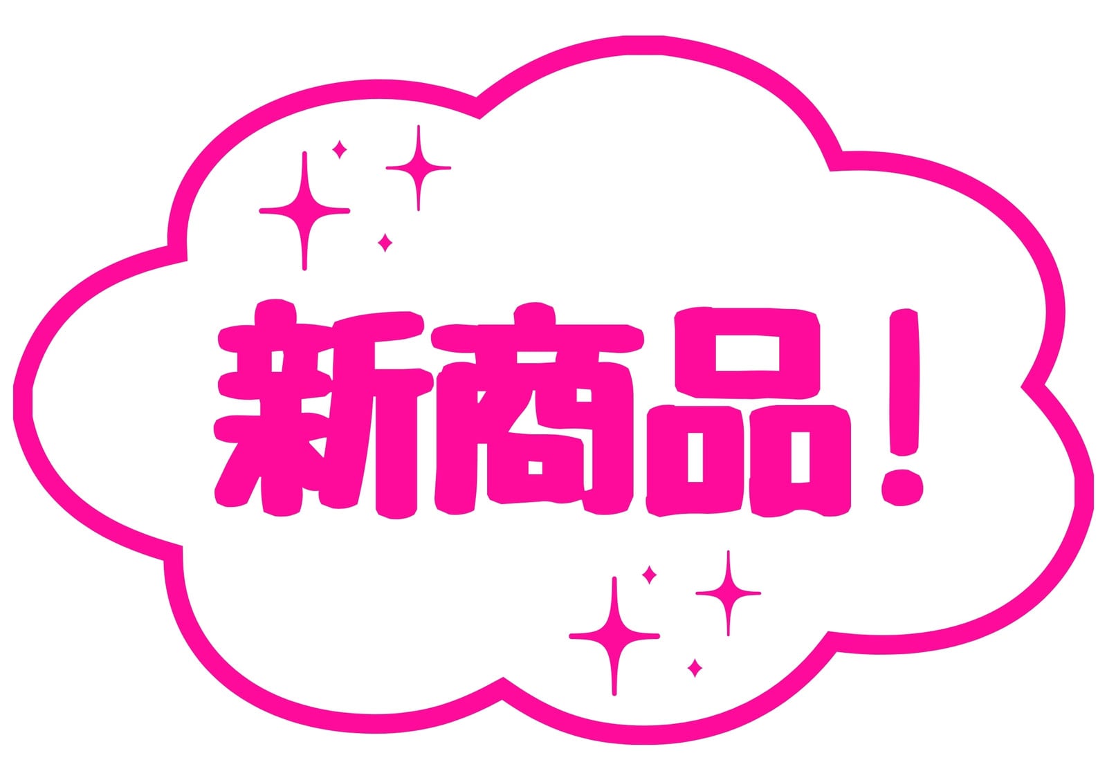 POP(ポップ)デザインテンプレートでPOP広告を無料で作成 | Canva