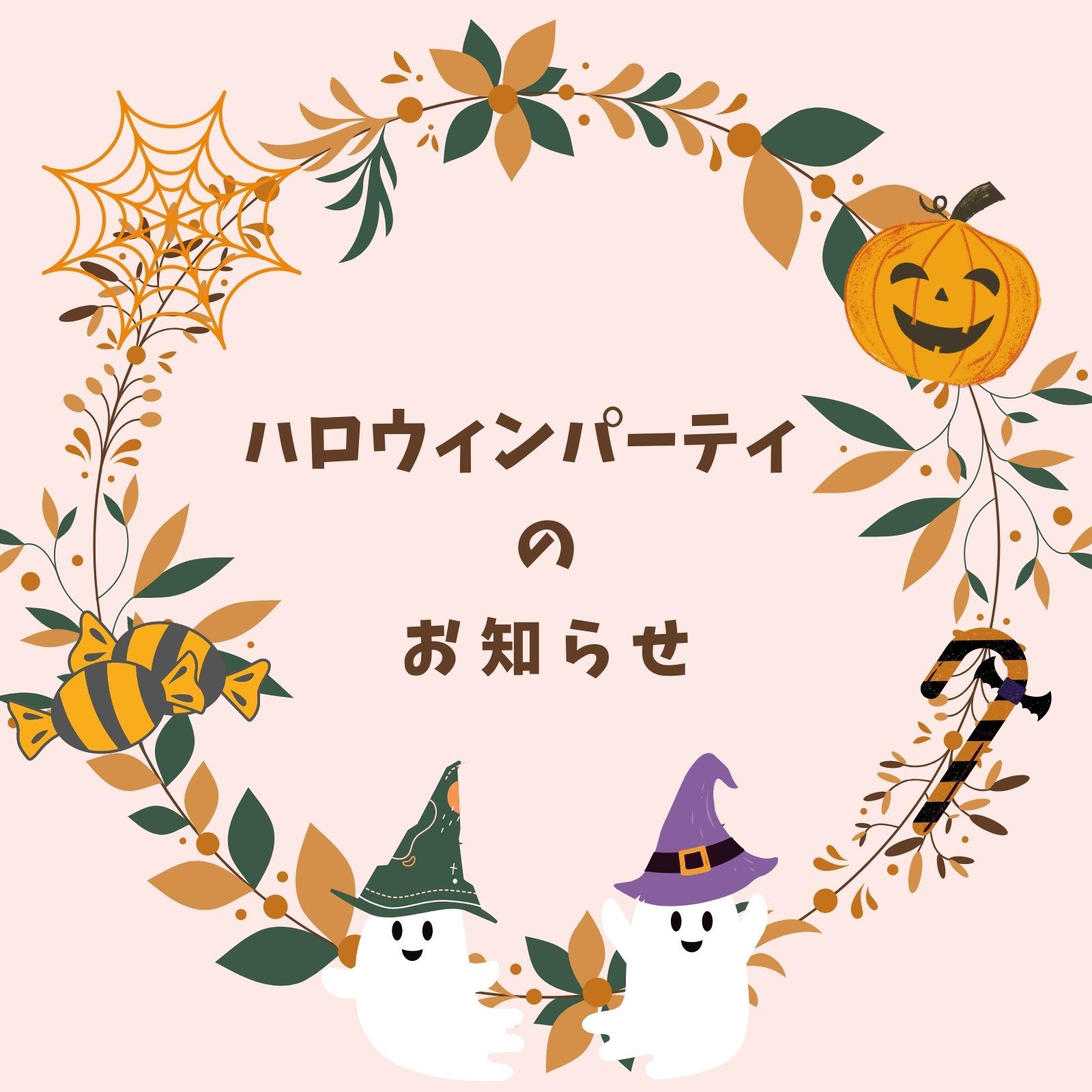 ハロウィンのインスタ投稿テンプレートでおしゃれかわいいインスタ