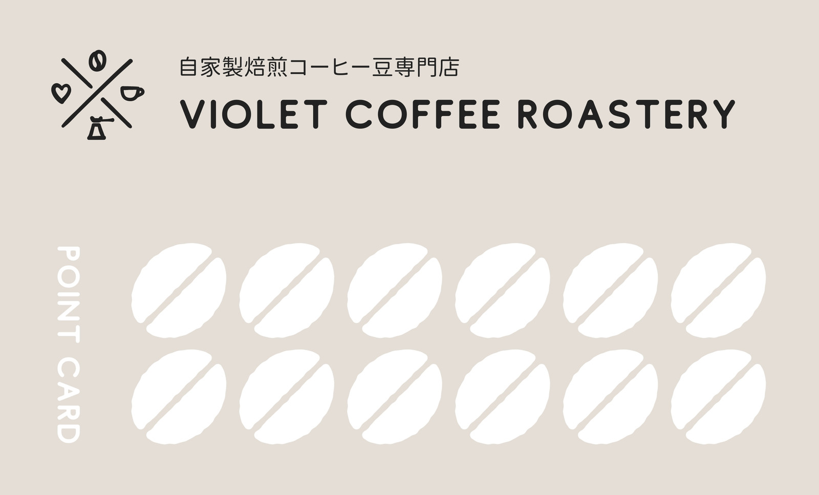 ベージュ 黒 コーヒーショップ ポイントカード ベージュ 黒 コーヒーショップ ポイントカード