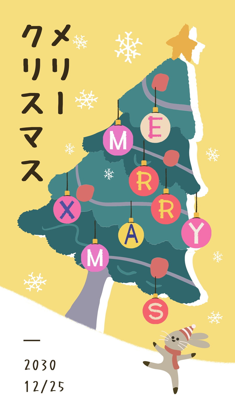 クリスマスツリー無料テンプレートデザイン。イラストや画像付きも豊富