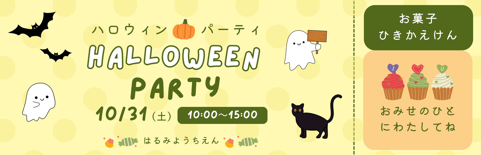お菓子引換券無料テンプレートデザイン。イラストや画像付きも豊富