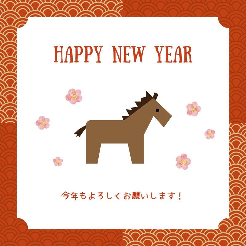 よろしくお願いします無料テンプレートデザイン。イラストや画像付きも