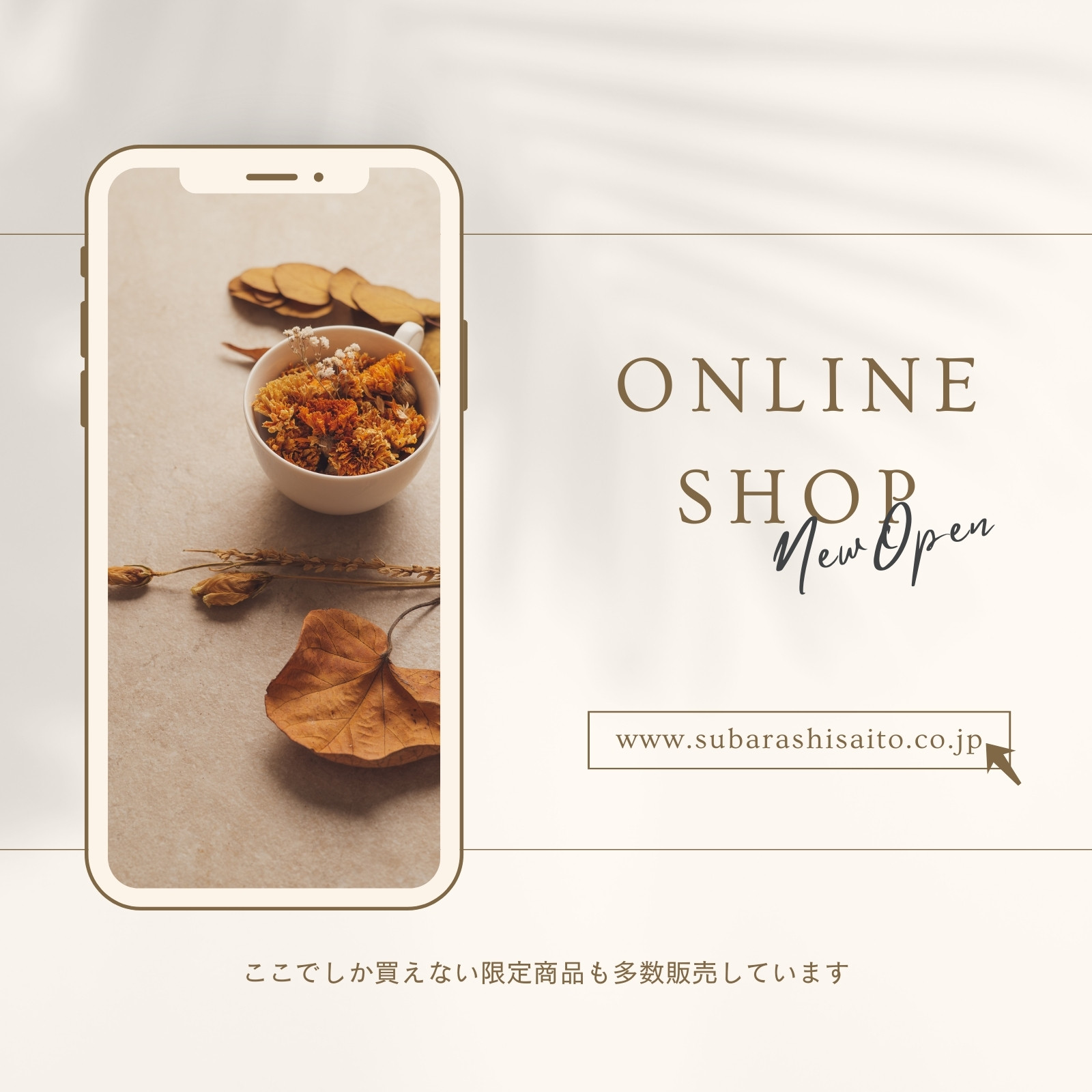 ゴールド モダン オンラインショップ 告知 インスタグラムの投稿