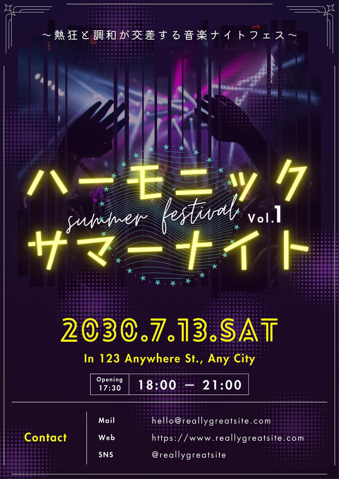 3ページ - 音楽ポスターテンプレートでおしゃれなデザインを無料で作成