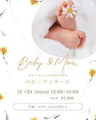 ベビー ＃月齢カード - Mika AOLA design studio - Canva