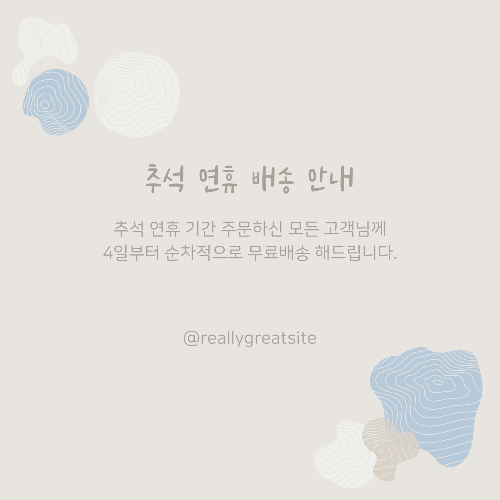 인스타그램 사용법
