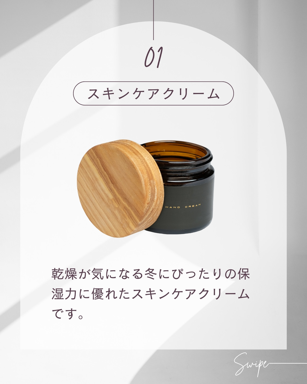 商品紹介無料テンプレートデザイン。イラストや画像付きも豊富 - Canva 