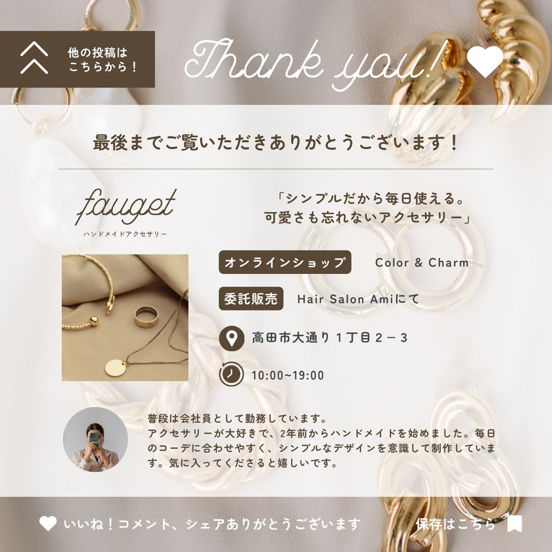 ハンドメイド作家様向けデザイン - ?????????? ?????? 
