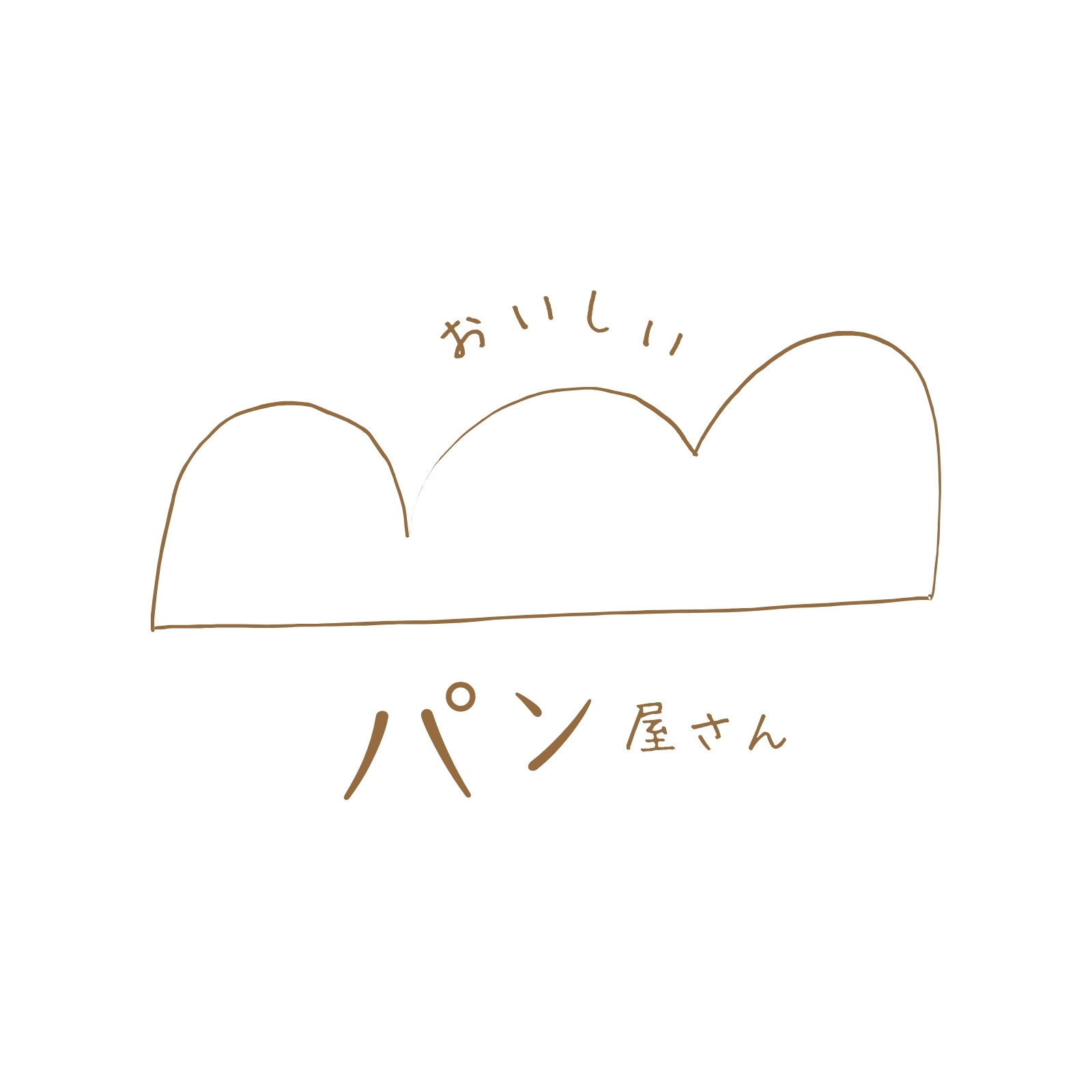 ブラウン　手描き　カワイイ　パン屋　ロゴ