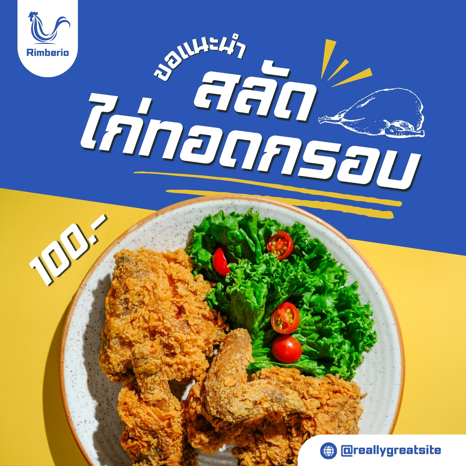 สีน้ำเงิน สีเหลือง โมเดิร์น เมนูแนะนำ Instagram Post