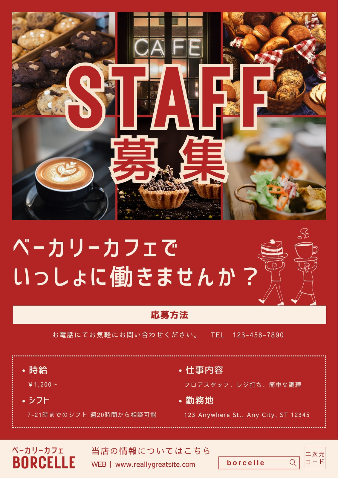 レジ無料テンプレートデザイン。イラストや画像付きも豊富 - Canva