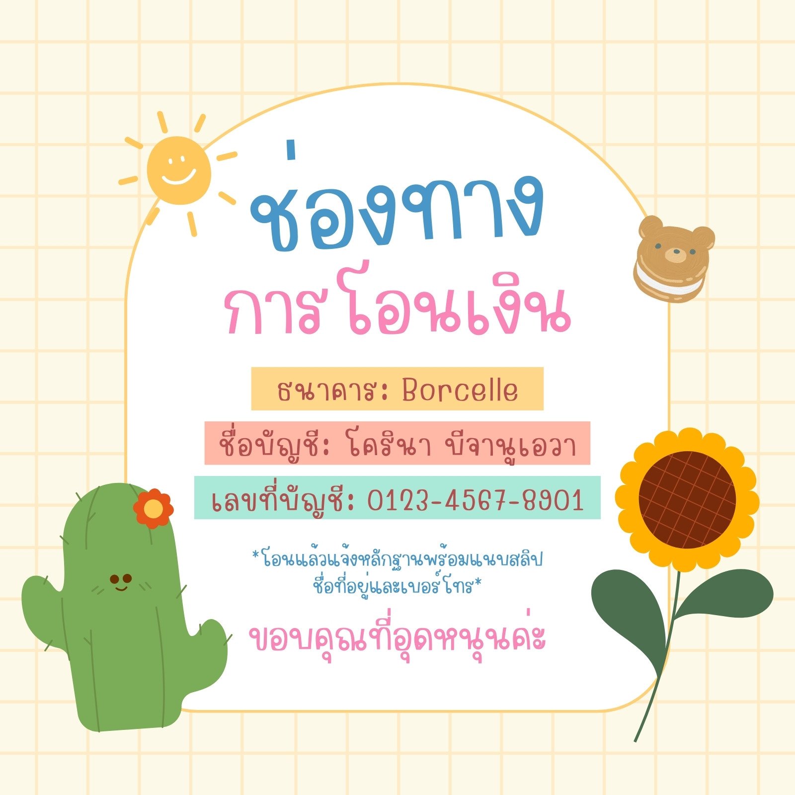 สีเหลือง สีพาสเทล น่ารัก สดใส ช่องทางการโอนเงิน Instagram Post