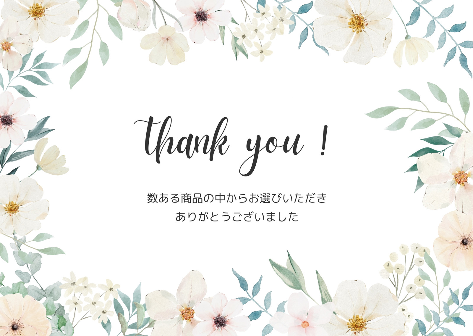 無料メッセージカードテンプレートでおしゃれにデザイン | Canva
