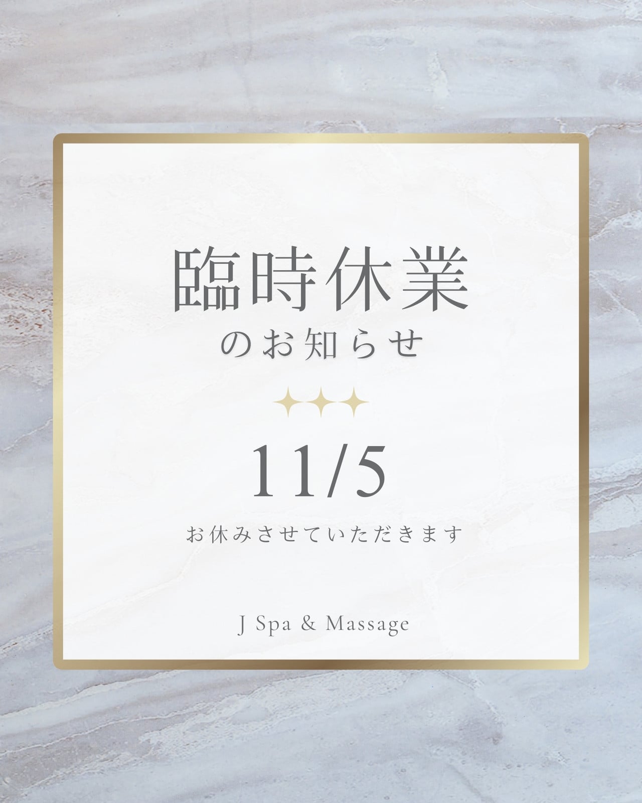 臨時休業無料テンプレートデザイン。イラストや画像付きも豊富 - Canva
