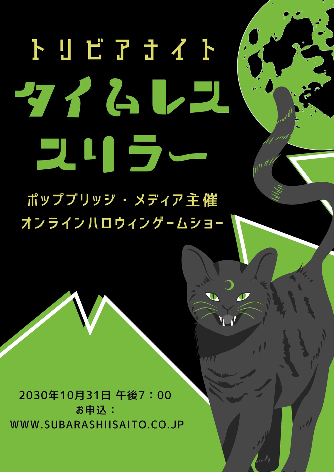 無料猫のテンプレート・デザイン・画像・イラスト | Canva