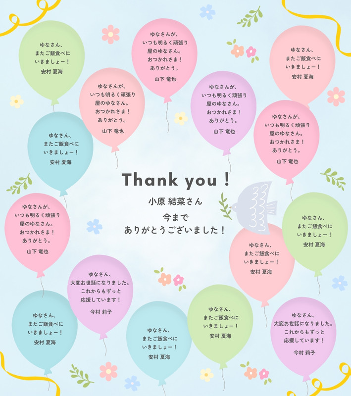 ゆるいくまさん〖 ありがとう 〗卒園 卒業 ふわふわ バルーン 寄せ書き/ 03 709w-KZ-7JsGaQd0.jpg