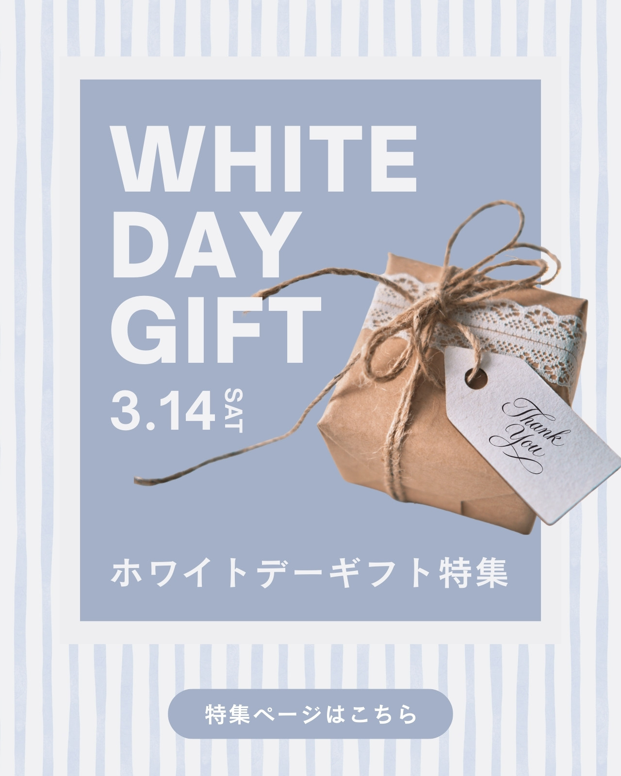 16ページ - ギフト無料テンプレートデザイン。イラストや画像付きも