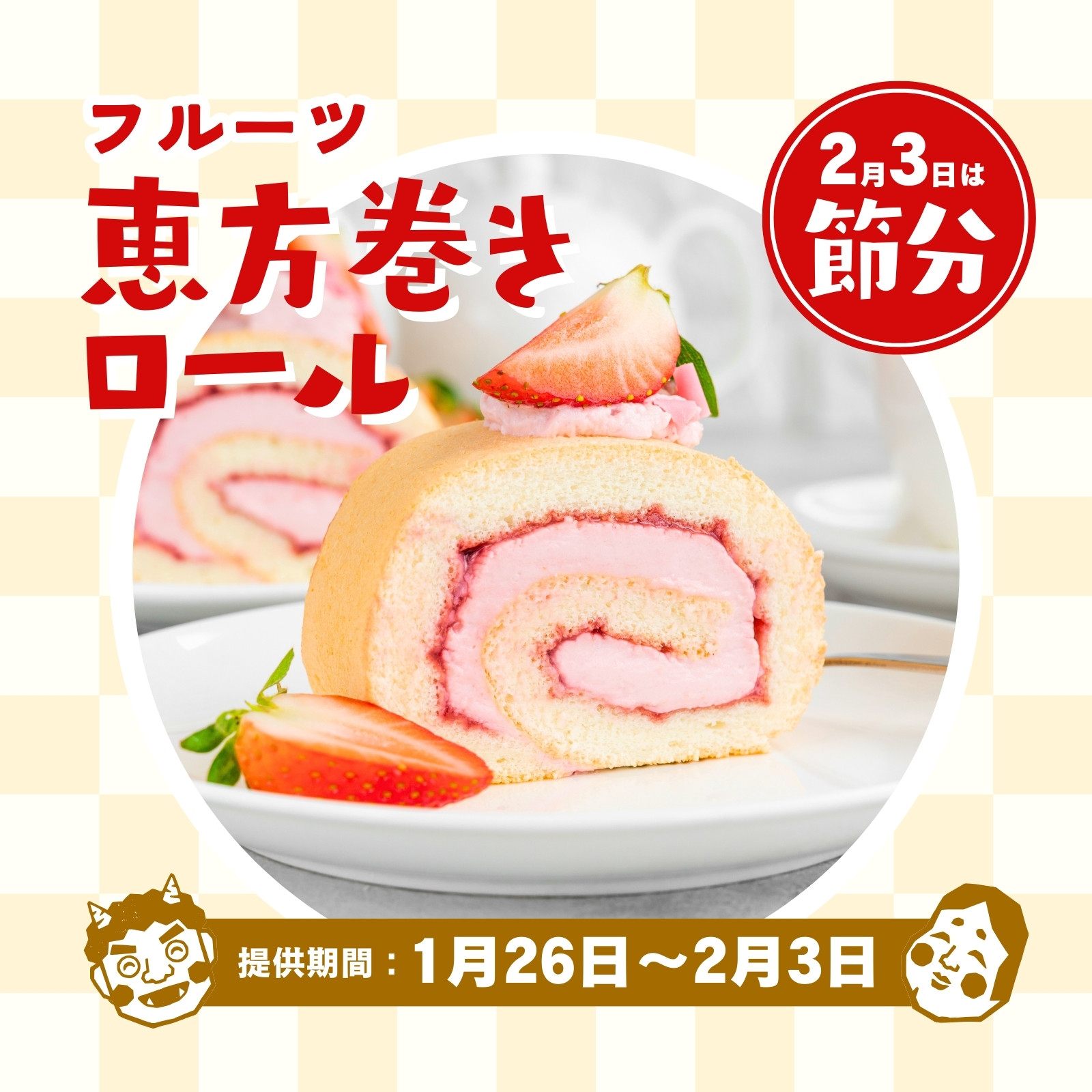 分割無料テンプレートデザイン。イラストや画像付きも豊富 - Canva
