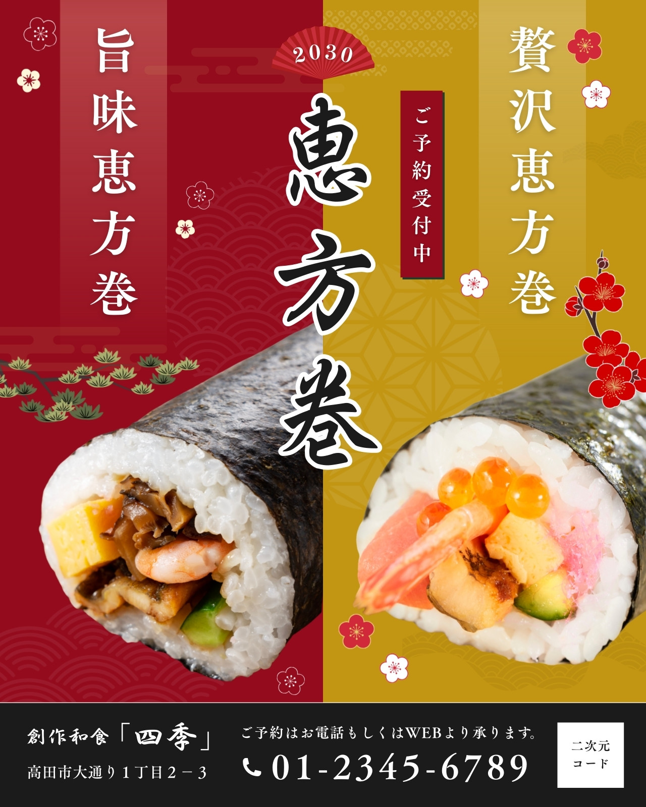 分割無料テンプレートデザイン。イラストや画像付きも豊富 - Canva