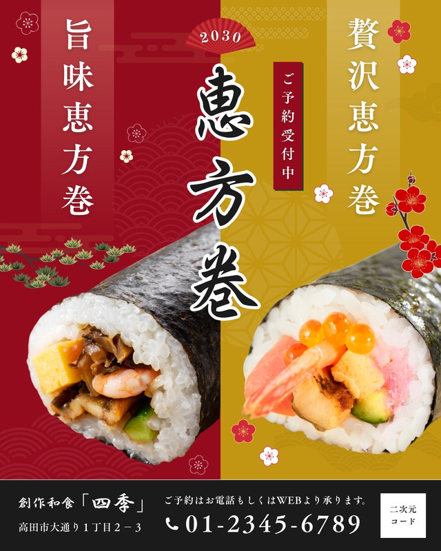 分割無料テンプレートデザイン。イラストや画像付きも豊富 - Canva