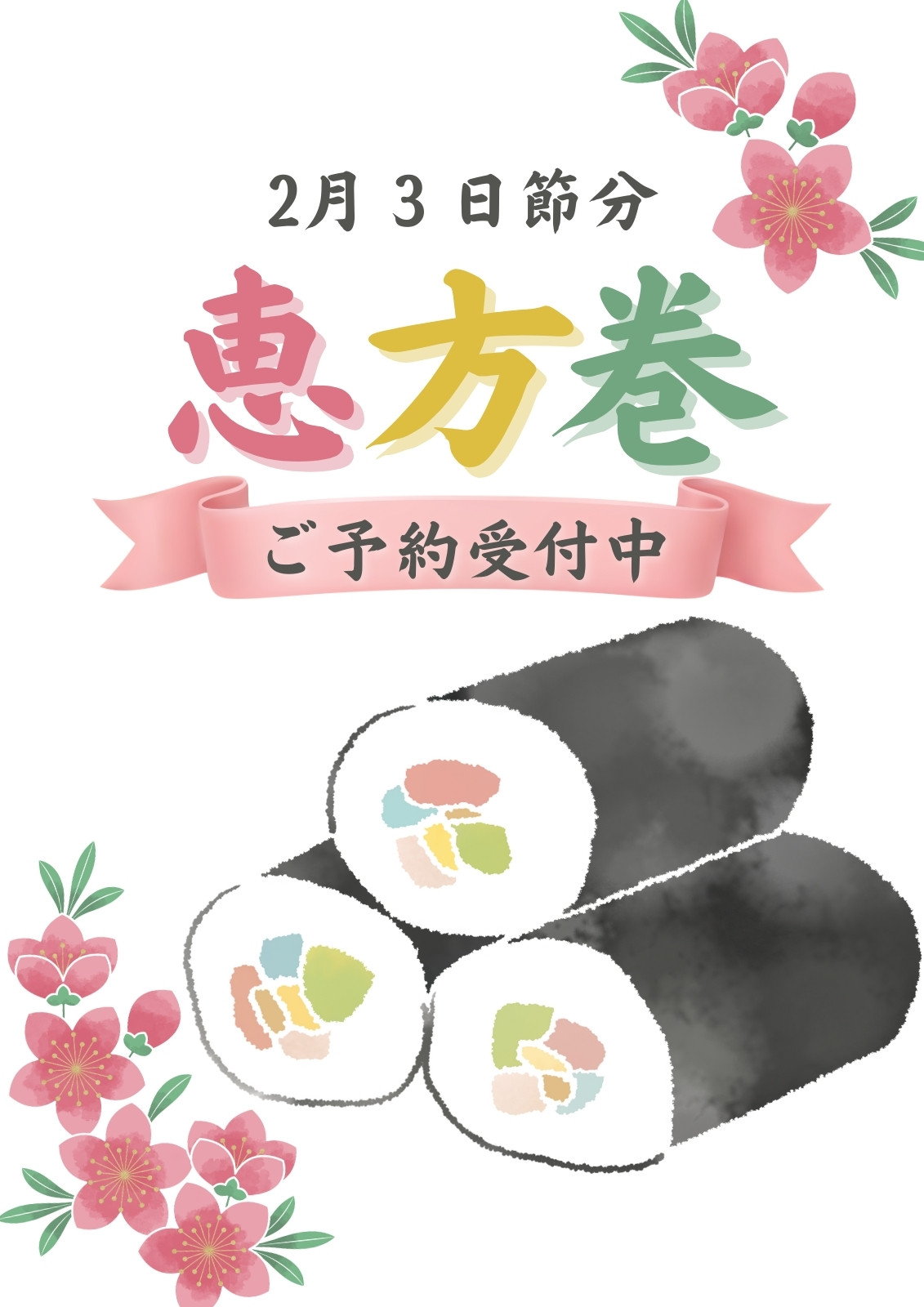 分割無料テンプレートデザイン。イラストや画像付きも豊富 - Canva