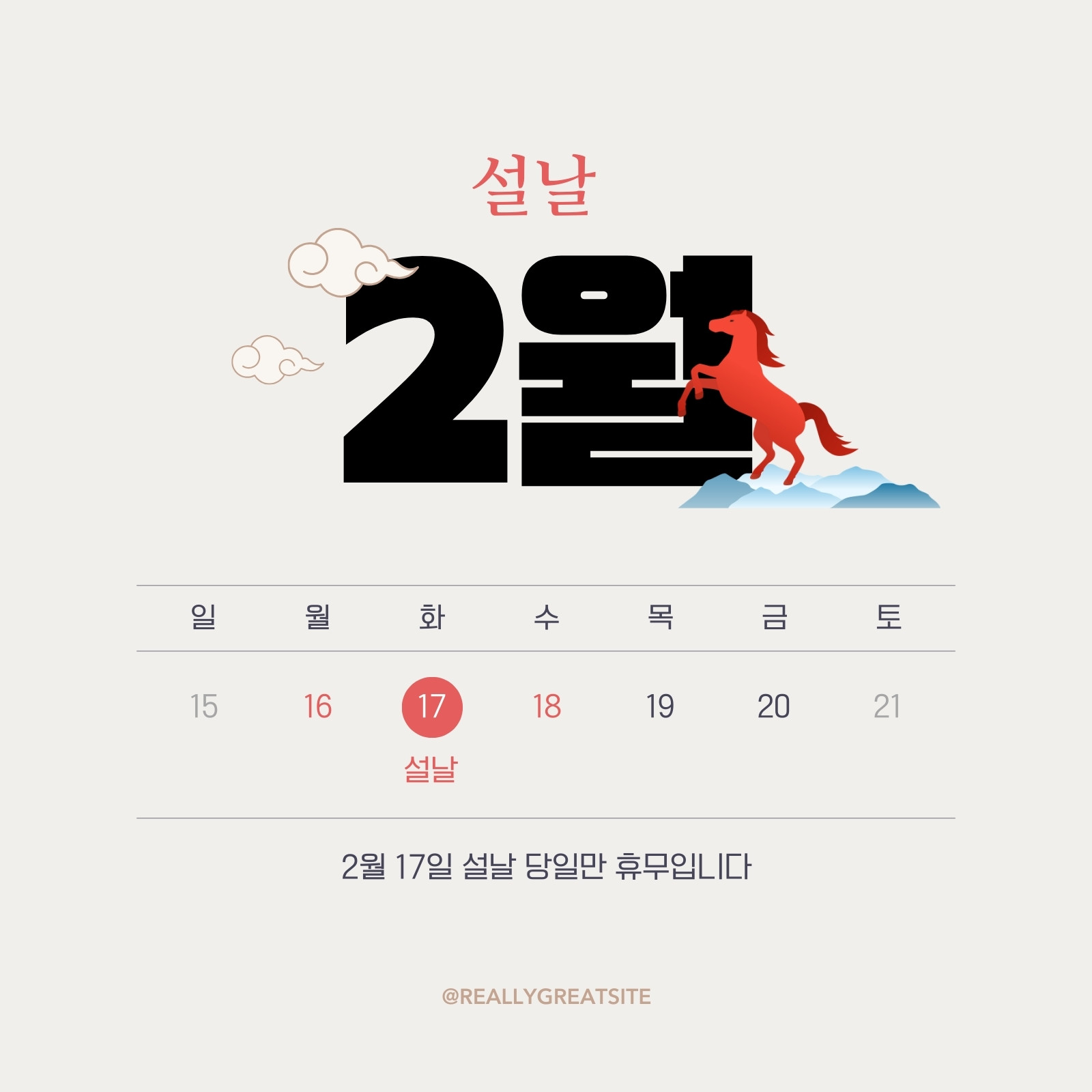 인스타그램 사용법