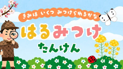たんぽぽ無料テンプレートデザイン。イラストや画像付きも豊富 - Canva