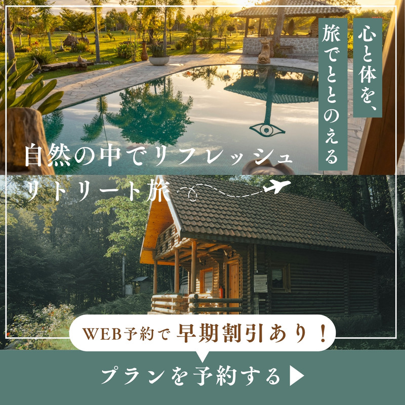 12ページ - 旅行無料テンプレートデザイン。イラストや画像付きも豊富