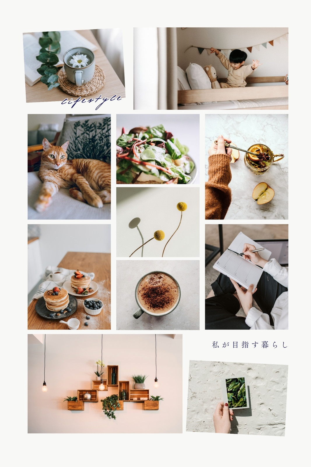 無料写真コラージュテンプレートでおしゃれにデザイン| Canva