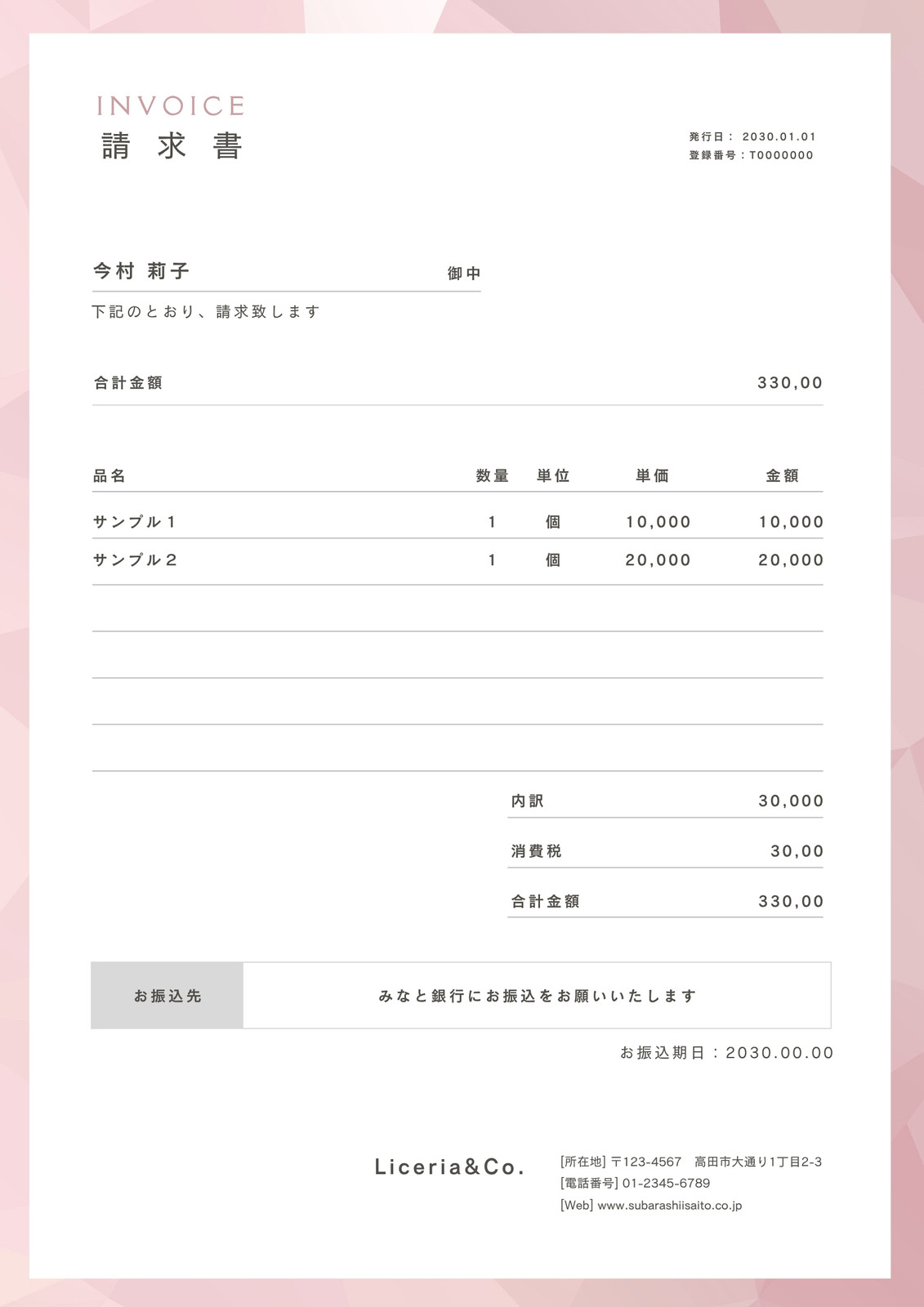 おひなさま無料テンプレートデザイン。イラストや画像付きも豊富
