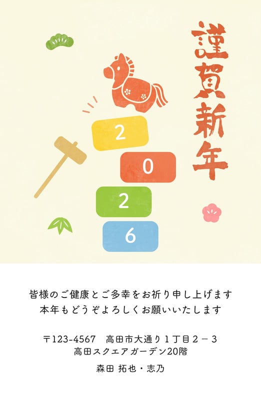 リーズンテンプレート　NICO リーズンテンプレート NICO nico design｜暮らしのデザイン – Canva