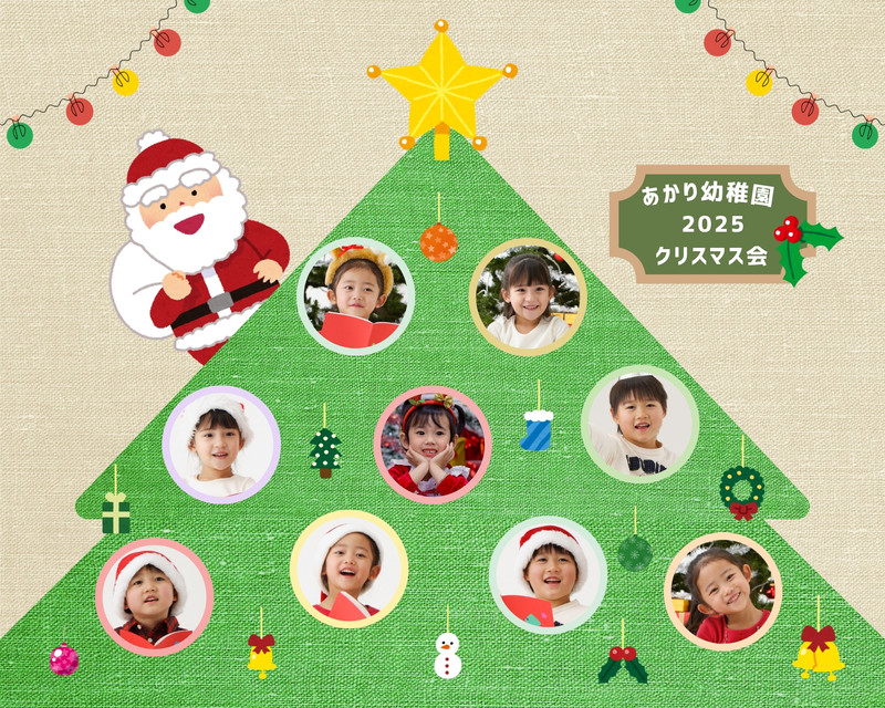マニー　コラージュ　クリスマス マニー コラージュ クリスマス マニーのコラージュ | ヤマダウェブコム