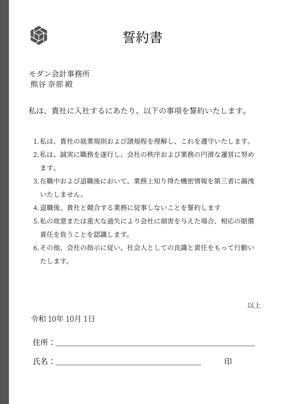 就業規則無料テンプレートデザイン。イラストや画像付きも豊富 - Canva