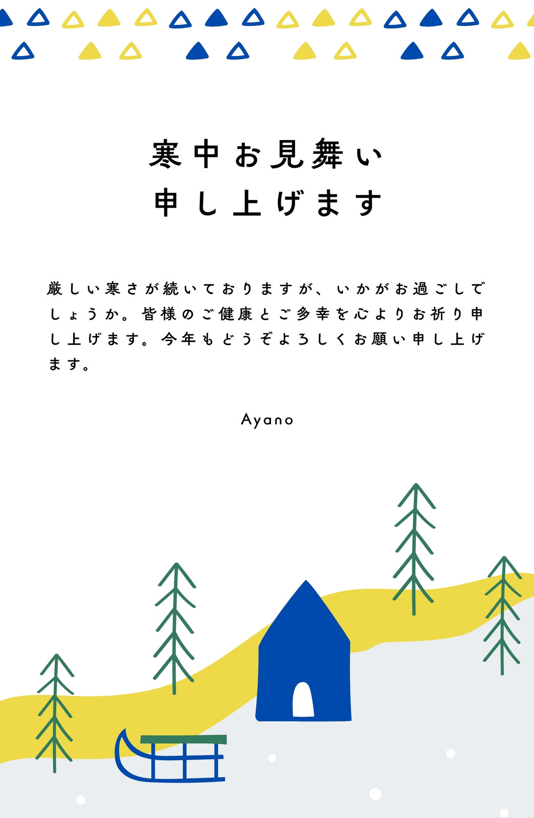 値下げ無料テンプレートデザイン。イラストや画像付きも豊富 - Canva 