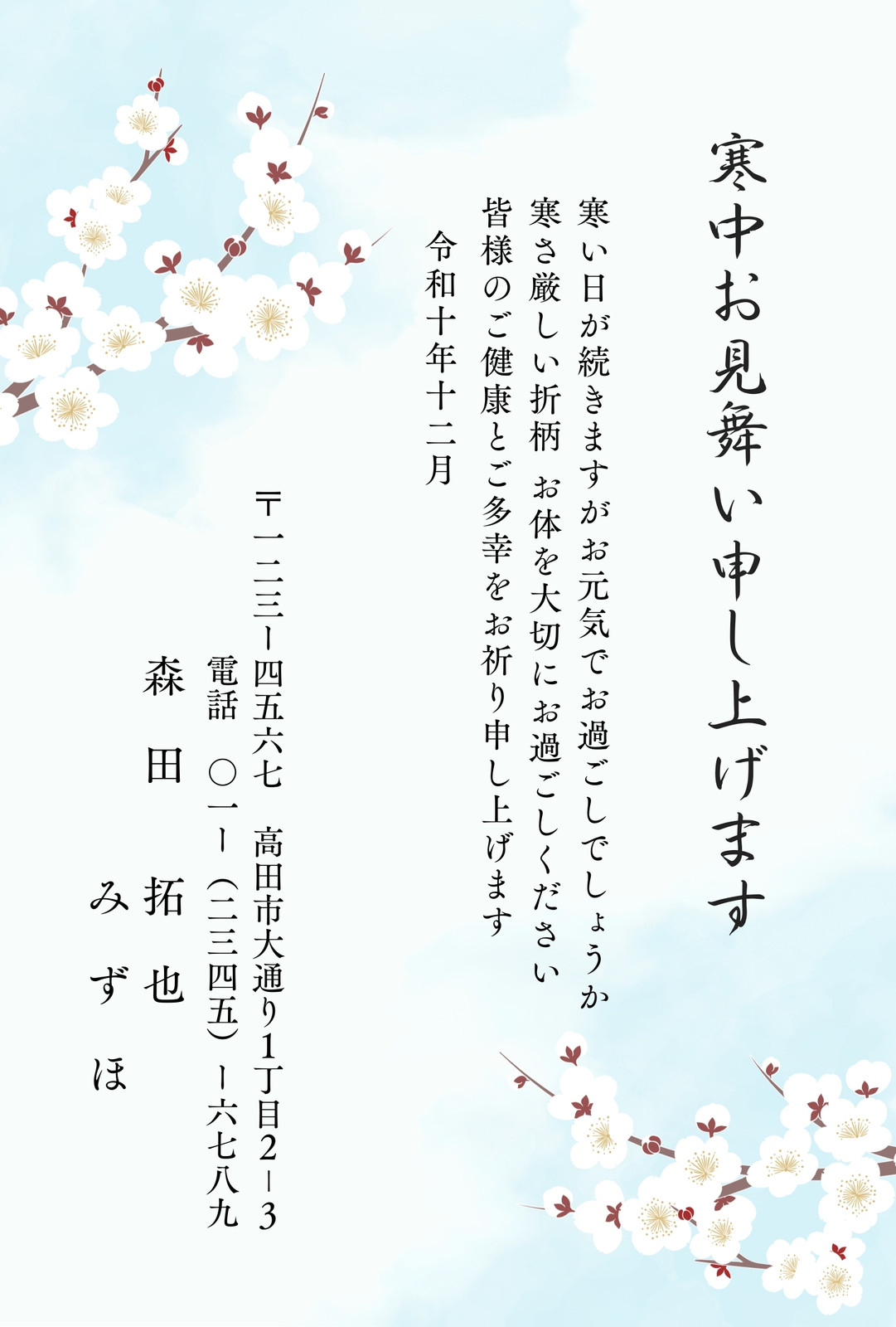 11ページ - 梅雨イラスト・画像・テンプレート