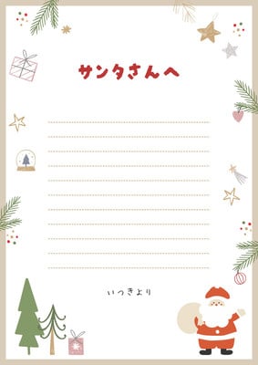サンタからの手紙（サンタへの手紙） - Rico⌇ソフトエレガントな