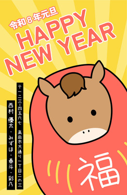 かりっこら@挨拶大事ページ 🎍新年のご挨拶/年賀状 - haruiro＊シンプルかわいい＊学校/病院