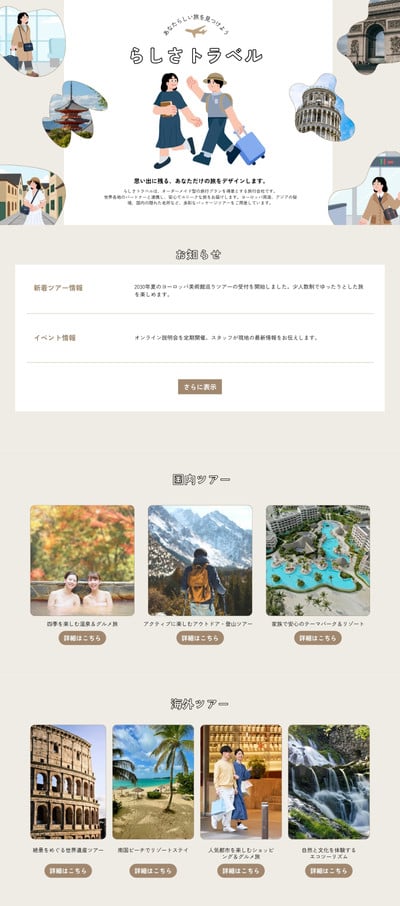 ななしデザイン相談ページ 400w-XgO44vcgaJ8.jpg