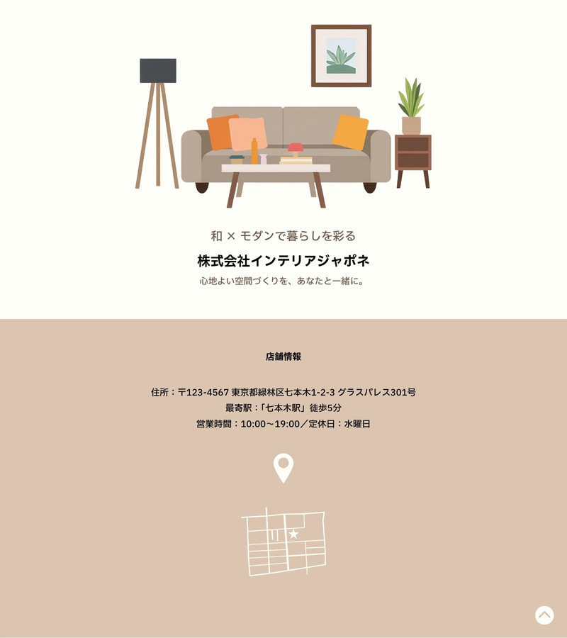 とくめいとななしのWebサイトテンプレートでデザインを無料で作成 | Canva