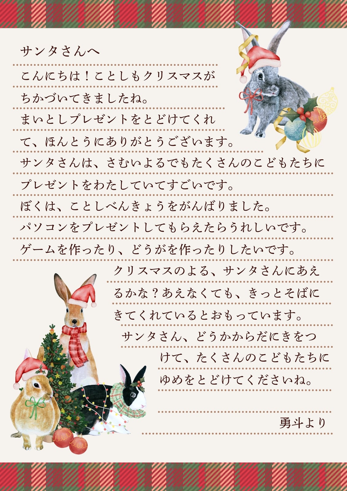 パソコン無料テンプレートデザイン。イラストや画像付きも豊富 - Canva