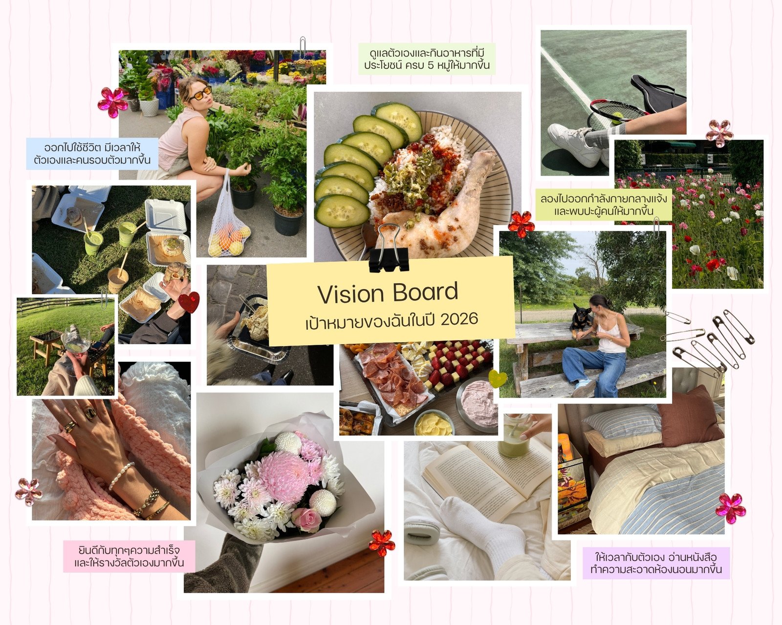 สีชมพู สีขาว มินิมอล เรียบง่าย Vision Board คอลลาจภาพถ่าย