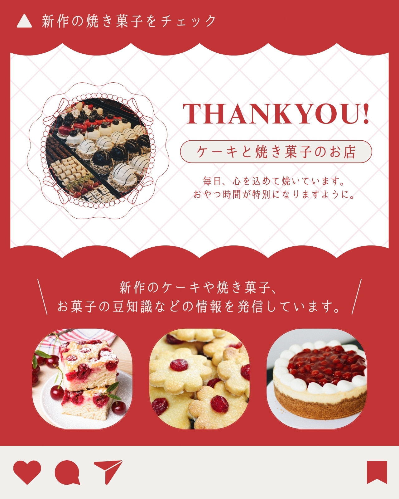 カップケーキ無料テンプレートデザイン。イラストや画像付きも豊富 