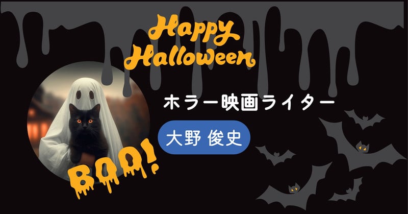 Happy Halloween専用ページ ハッピーハロウィン   - haruiro＊シンプルかわいい＊学校&frasl;病院&frasl;栄養士