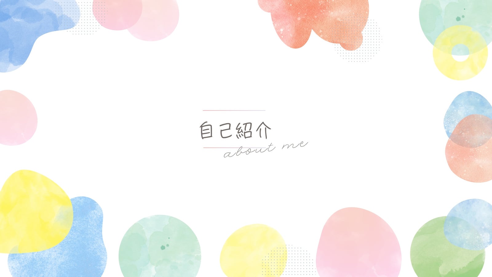 無料テンプレート | Canva
