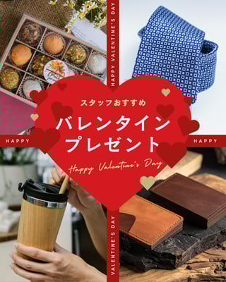 バレンタインデー - OYO｜シンプル・見やすい・やさしいPOP感 - Canva