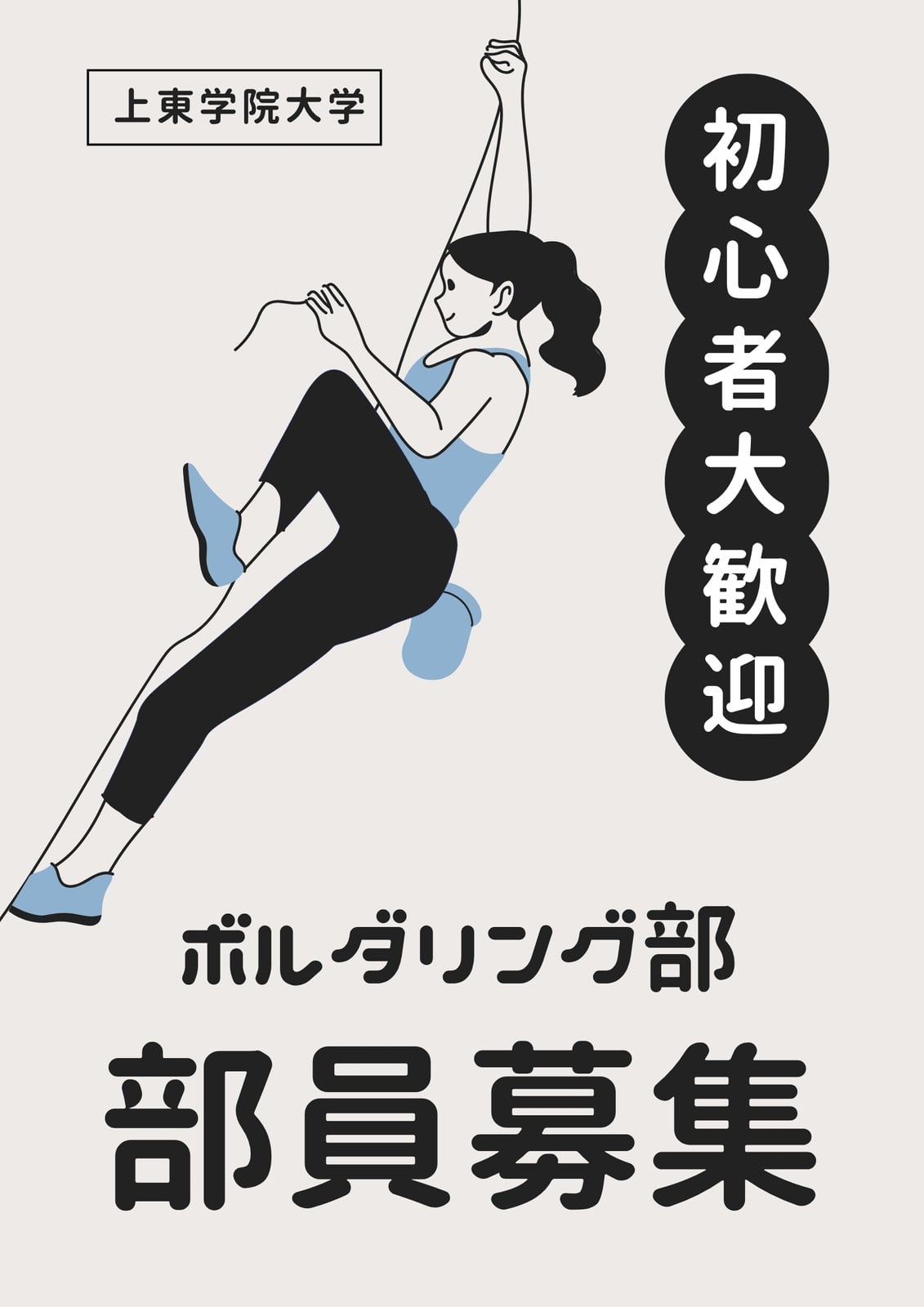クラブフライヤー・バーチラシ・サークル・倶楽部・部活・サロンの