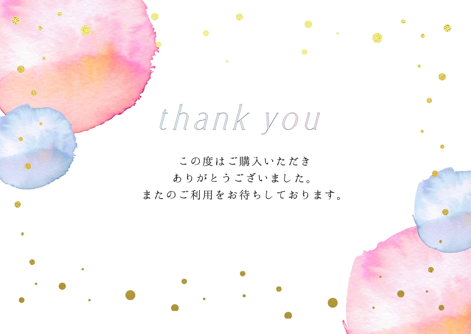 無料メッセージカードテンプレートでおしゃれにデザイン | Canva