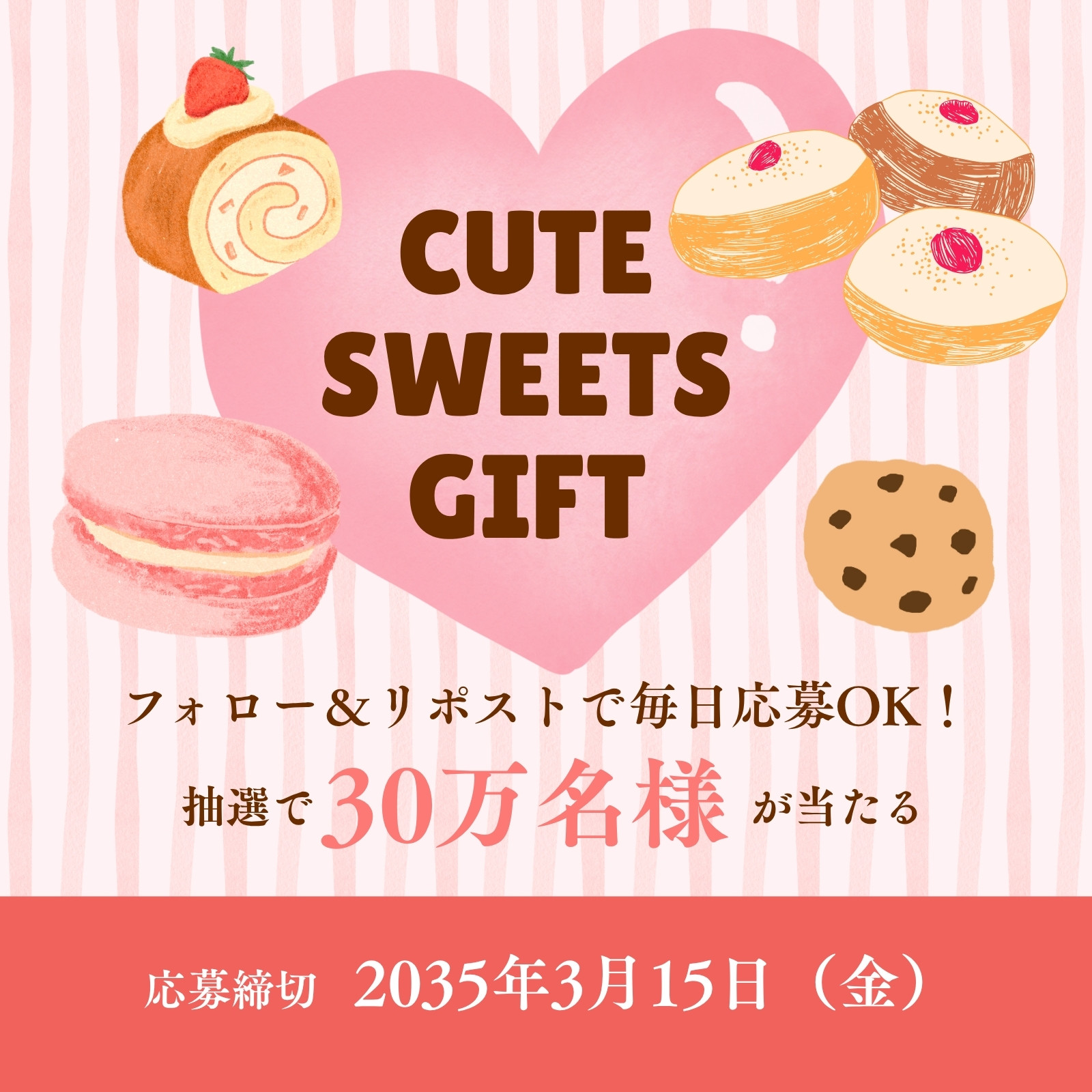 かわいやいちご様専用 かわいいいちご無料テンプレートデザイン