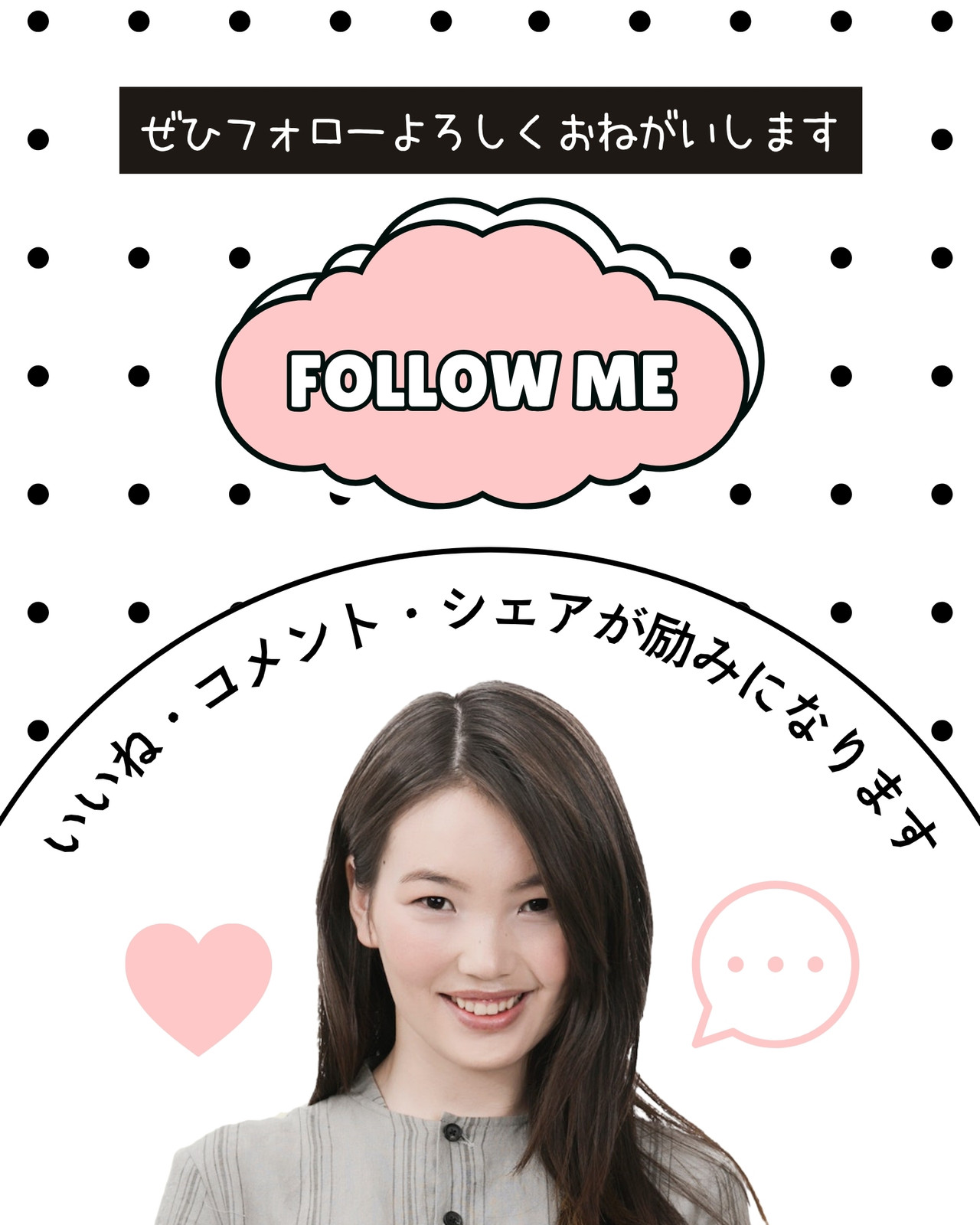 よろしくお願いします無料テンプレートデザイン。イラストや画像付きも