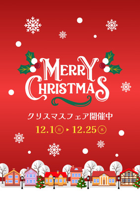 動作品 メリークリスマス サイン Merry Christmas とても可愛いい メリークリスマス動画｜親愛なるあなたへ 幸せを届ける💌LINE無料